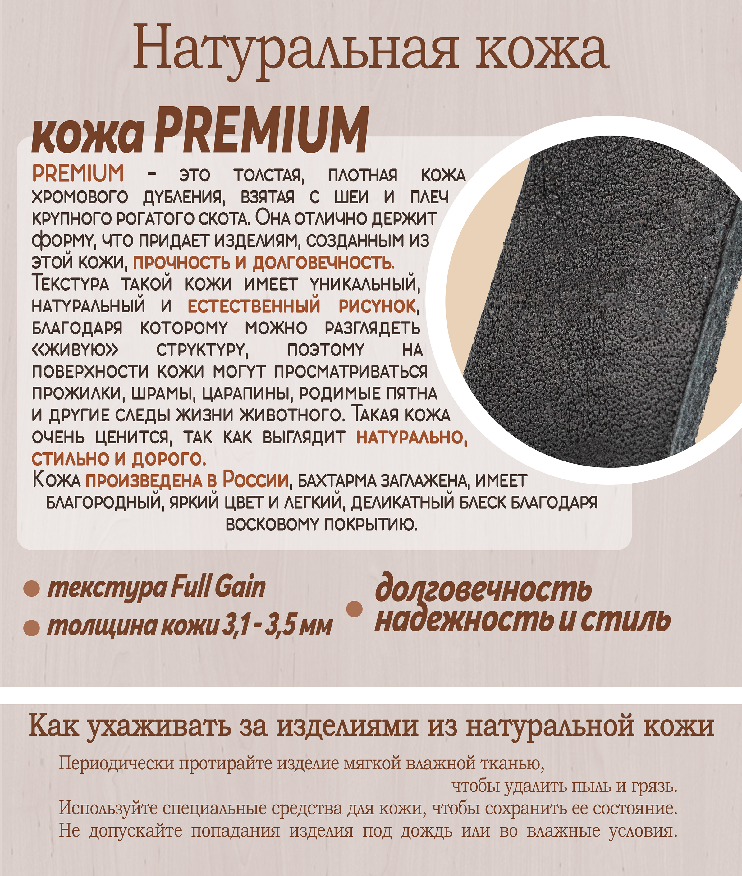 Браслет узкий на кобурной кнопке  без рисунка